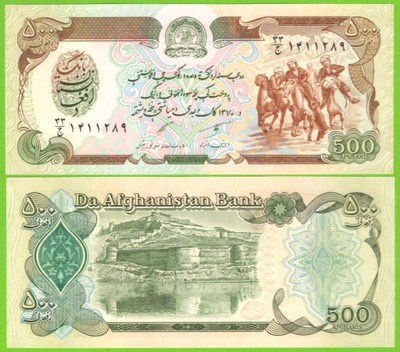 AFGANISTAN 500 AFGHANIS 1990 P-60b UNC