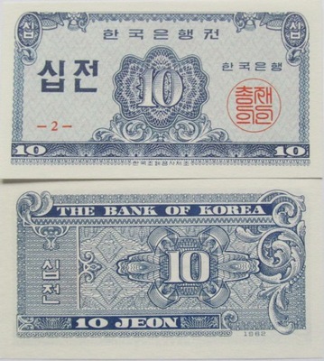 Korea Południowa 1962 - 10 jeon - Pick 28 UNC