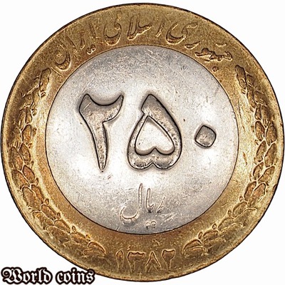 250 RIALÓW 2003 IRAN