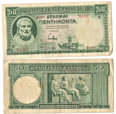 Grecja 50 drachm 1939 P-107 st F