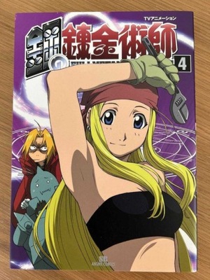 Fullmetal Alchemist TV Animetion Anime Comics