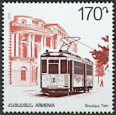 Armenia 2022 Znaczek 1267 ** tramwaj