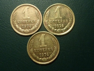 1 Kopiejka 1974r.