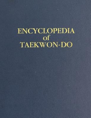 Volume 16 (Encyclopedia of Taekwon-Do): Supplement