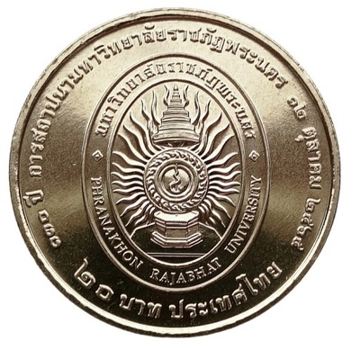 TAJLANDIA 20 BAHT 2023 UNIWERSYTET RAJABHAT UNC