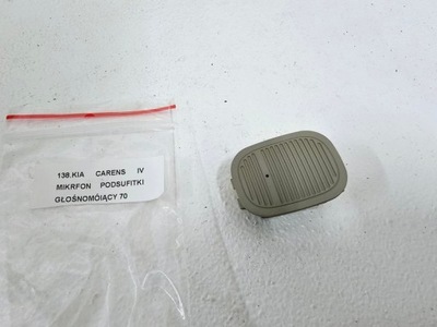 Kia carens iv мікрофон стельовий гучномовець фото №1
