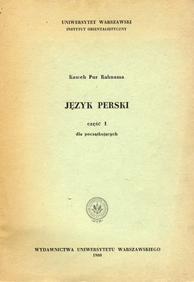 JĘZYK PERSKI DLA POCZĄTKUJĄCYCH KAWEH PUR RAHNAMA