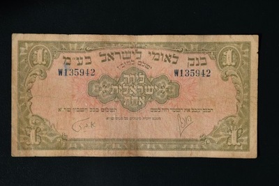 Banknot Izrael 1 lira 1952 r bank leumi RZADKI !!!