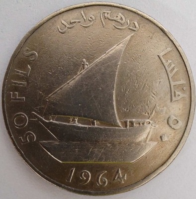 0865 - Arabia Południowa 50 filsów, 1964