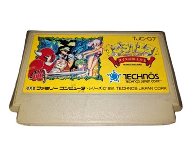 Sugoro Quest Dice Senshi Tachi / Nintendo Famicom