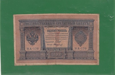 Rosja 1 rubel 1898 stan z obiegu