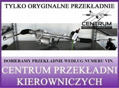 Tesla y рейка рульова трансмісія система фото №1