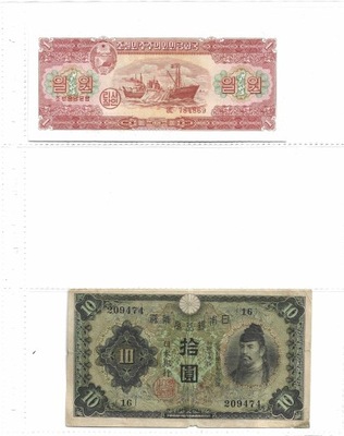 KOREA PÓŁNOCNA 1 WON 1959 UNC+ 10 Yen Japonia 1930