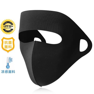 Summer Ice Silk Sunscreen Mask Full Face Sun Protection Mask Forehead Thin