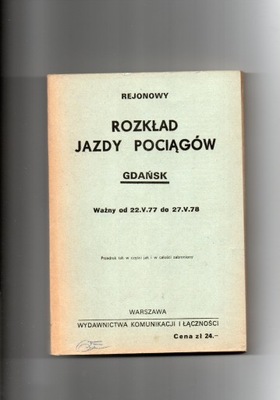 Rejonowy rozkład jazdy pociągów Gdańsk 1977/1978