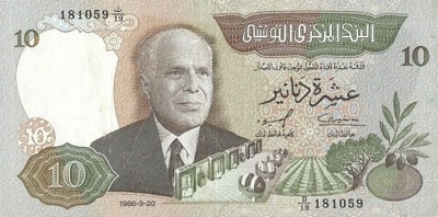 Tunezja - 10 Dinars - 1986 - P84