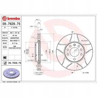 ДИСК BREMBO MAX CHEVROLET ASTRA, MERIVA, ZAFIRA;