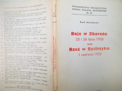 BOJE w ZBARAŻU 25 i 26 lipca 1920 Filadelfia