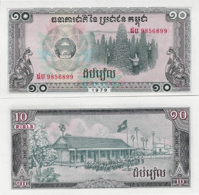 Kambodża 1979 - 10 riels - Pick 30 UNC