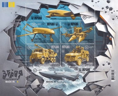 Ukraina Arkusz 2024 Broń Zwycięstwa Made in UA