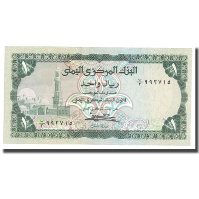 Banknot, Arabska Republika Jemenu, 1 Rial, Undated
