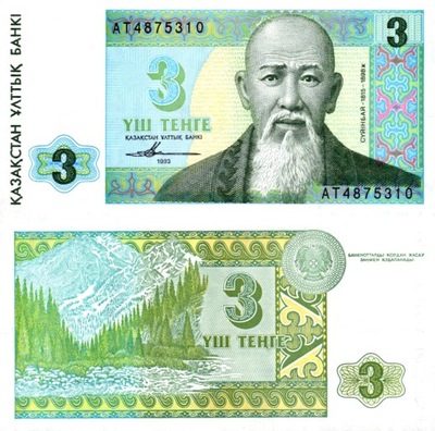 # KAZACHSTAN - 3 TENGE - 1993 - P-8 - UNC