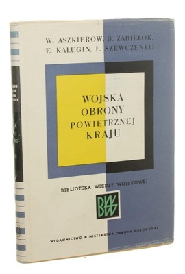 Wojska obrony powietrznej kraju W. Aszkierow [et a