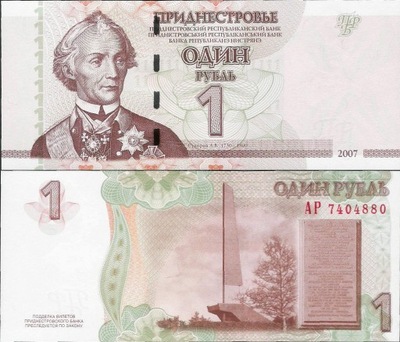 Naddniestrze 2007 - 1 ruble - Pick 42a UNC