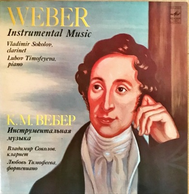 LP WEBER INSTRUMENTAL MUSIC