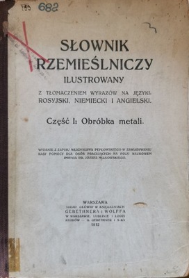 Słownik rzemieślniczy ilustrowany Obróbka metali 1912