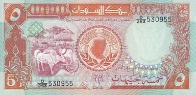 Sudan - 5 Pounds - 1991 - P45 - St.1