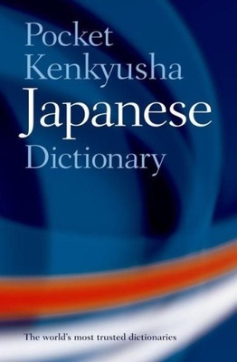 Pocket Kenkyusha Japanese Dictionary SHIGERU TAKEBAYASHI