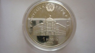 Białoruś 1 rubel 2006 Wspólnota Niepodległych