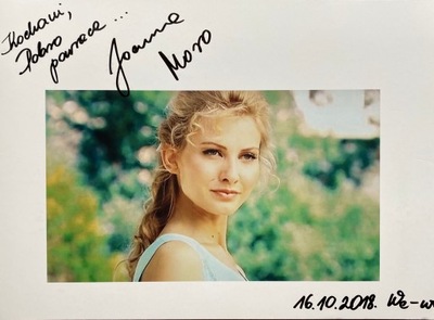 JOANNA MORO AUTOGRAF!!