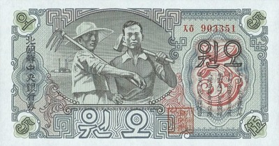 Korea Północna - 5 Won - 1947 - P10b - St.1