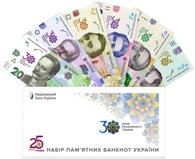 Zestaw Banknotów Ukrainy 2021 Koperta Numery 9410