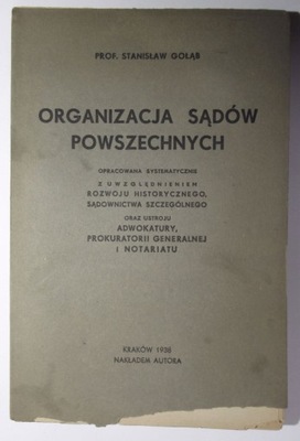 ORGANIZACJA SĄDÓW POWSZECHNYCH, Stanisław Gołąb