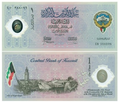 KUWEJT 1 DINAR 2001 P-CS2 UNC polimer bez FOLDERA