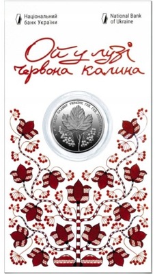 Ukraina - 5 UAH Czerwona Kalina (2022)