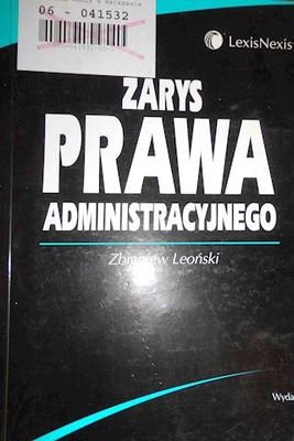 ZARYS PRAWA ADMINISTRACYJNEGO - ZBIGNIEW LEOŃSKI