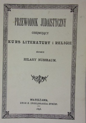 Przewodnik Judaistyczny obejmujący Kurs