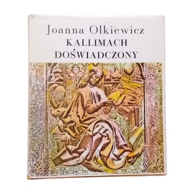 Joanna Olkiewicz. Kallimach doświadczony. LSW, 1981 r. Wydanie I.