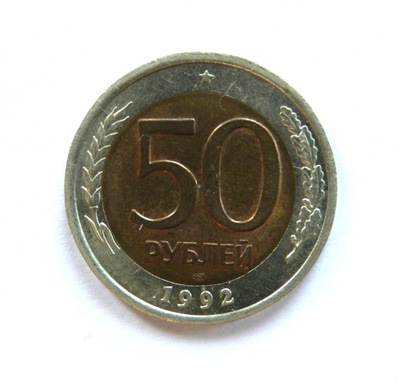 Rosja - 50 rubli, 1992 r.