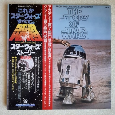 STAR Wars - The Story Of Star Wars * Japan *