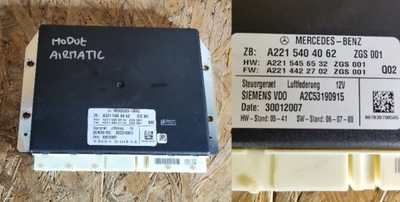 Модуль блок управления airmatic mercedes w221 a2215404062 фото №1