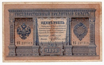 Rosja 1 rubel 1898r Konshin
