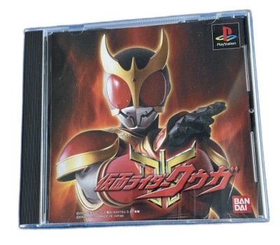 Kamen Rider Kuuga NTSC-J #2