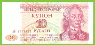 NADDNIESTRZE 10 RUBLEY 1994 P-18 UNC