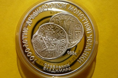 3 RUBLE CCCP 1988 1000-LECIE ROSYJSKIEGO MENNICTWA