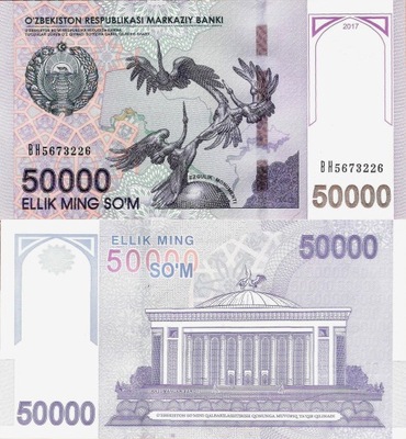 Uzbekistan 2017 - 50000 sum - Pick 85 UNC